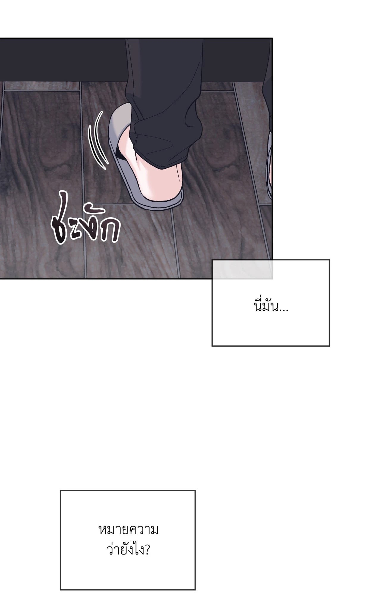 หน้า 47