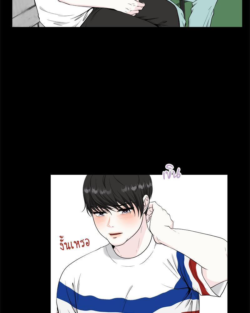 หน้า 50