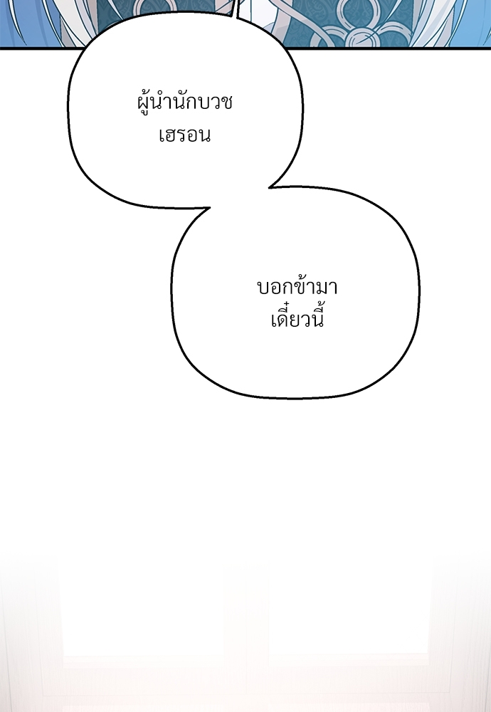 หน้า 156