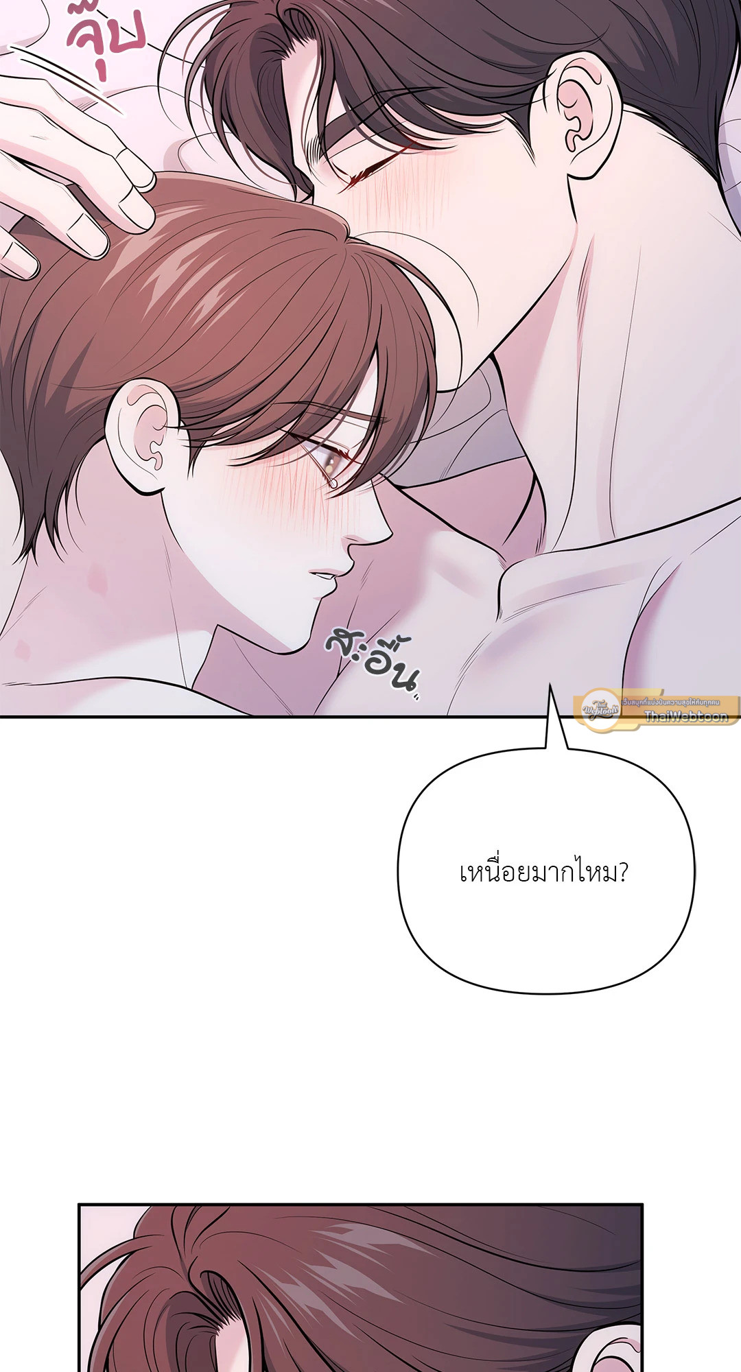 หน้า 68