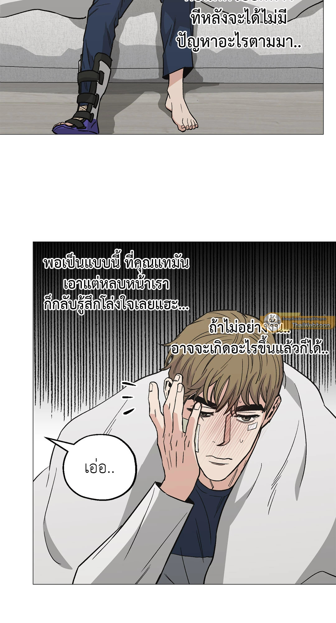 หน้า 23