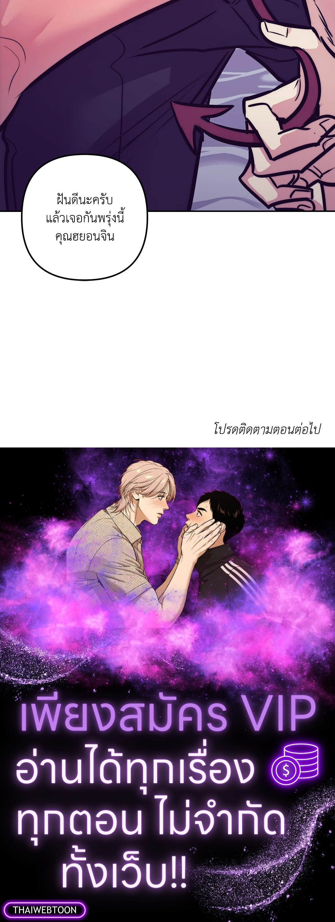 หน้า 78