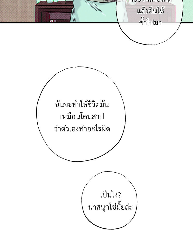 หน้า 110