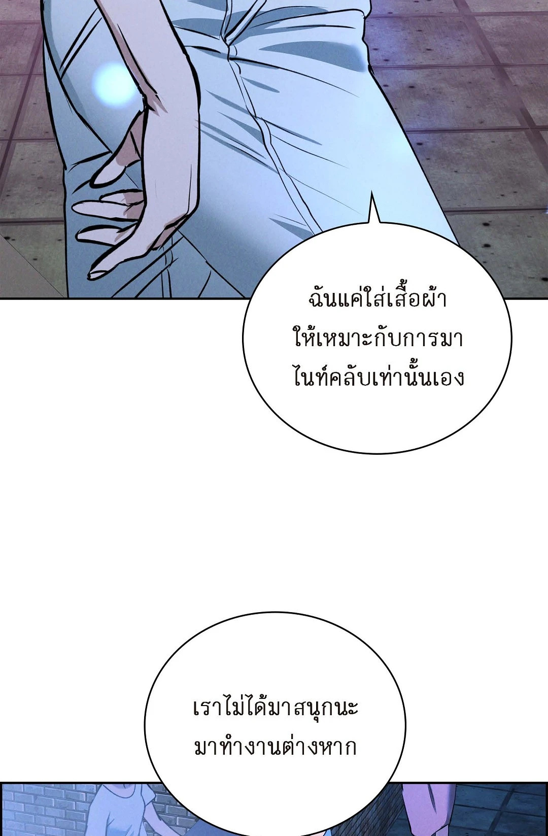 หน้า 76