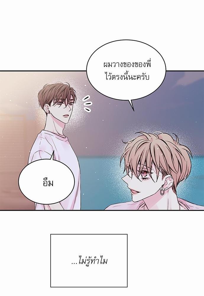 หน้า 50