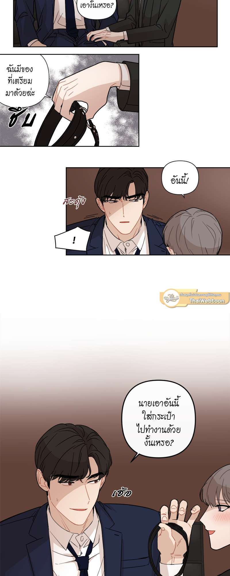 หน้า 17