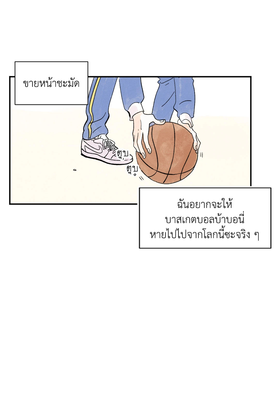 หน้า 47