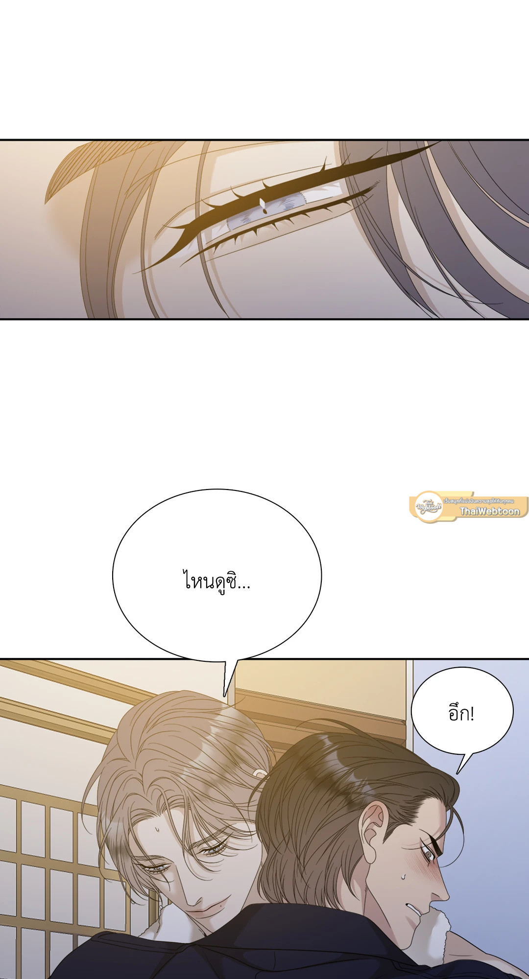หน้า 55