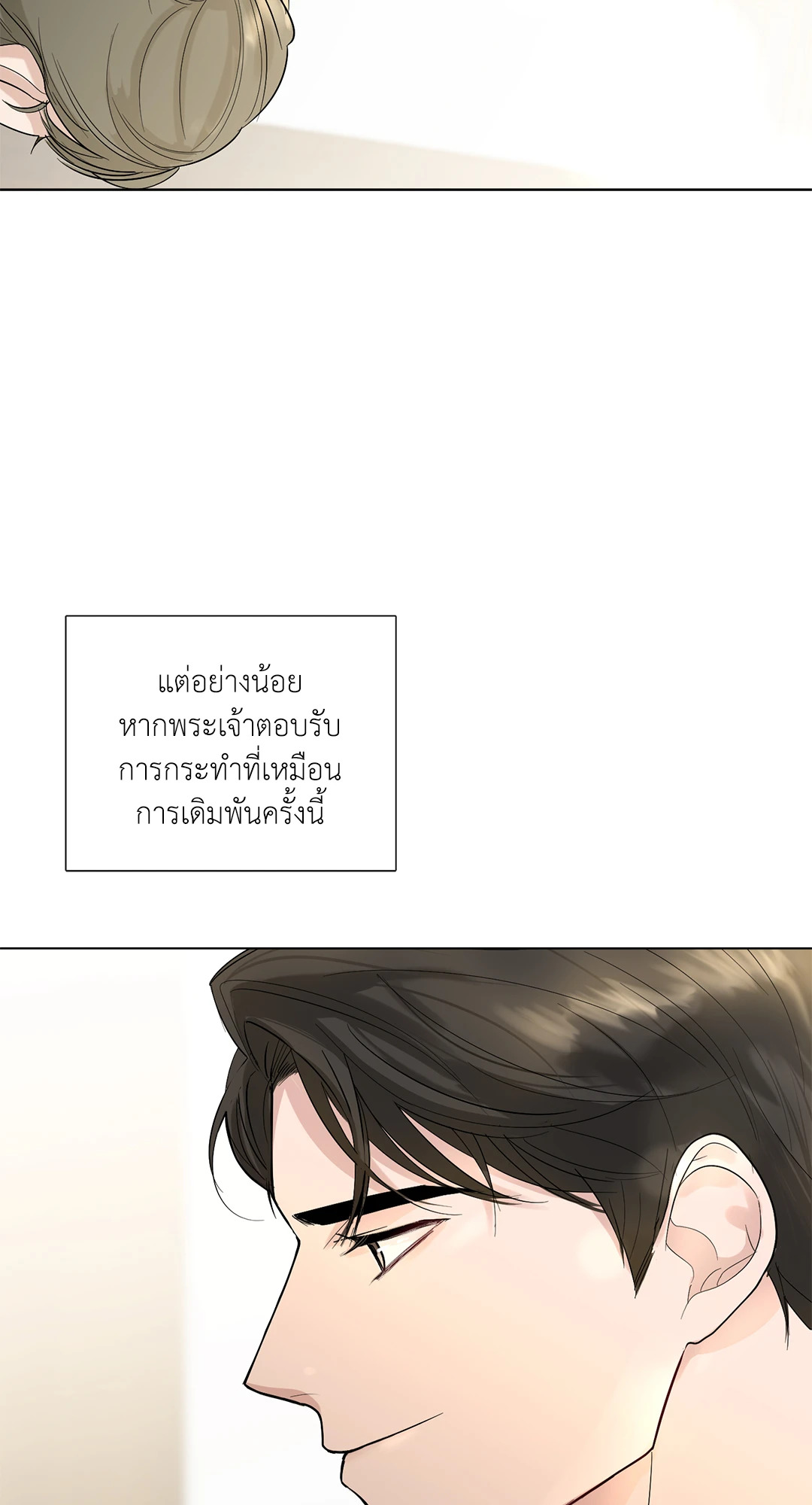 หน้า 84