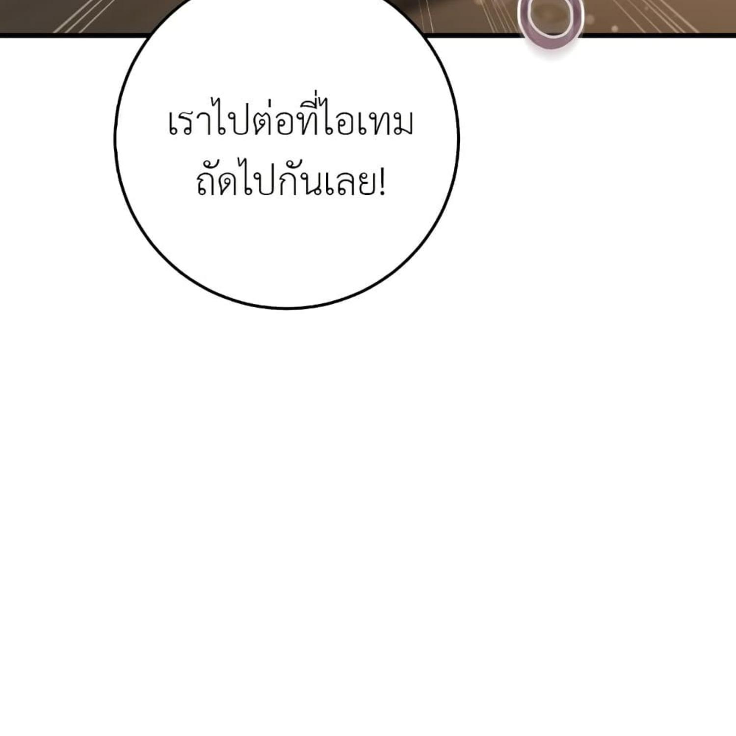 หน้า 125