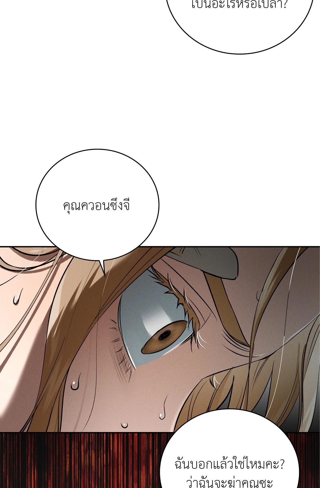 หน้า 84