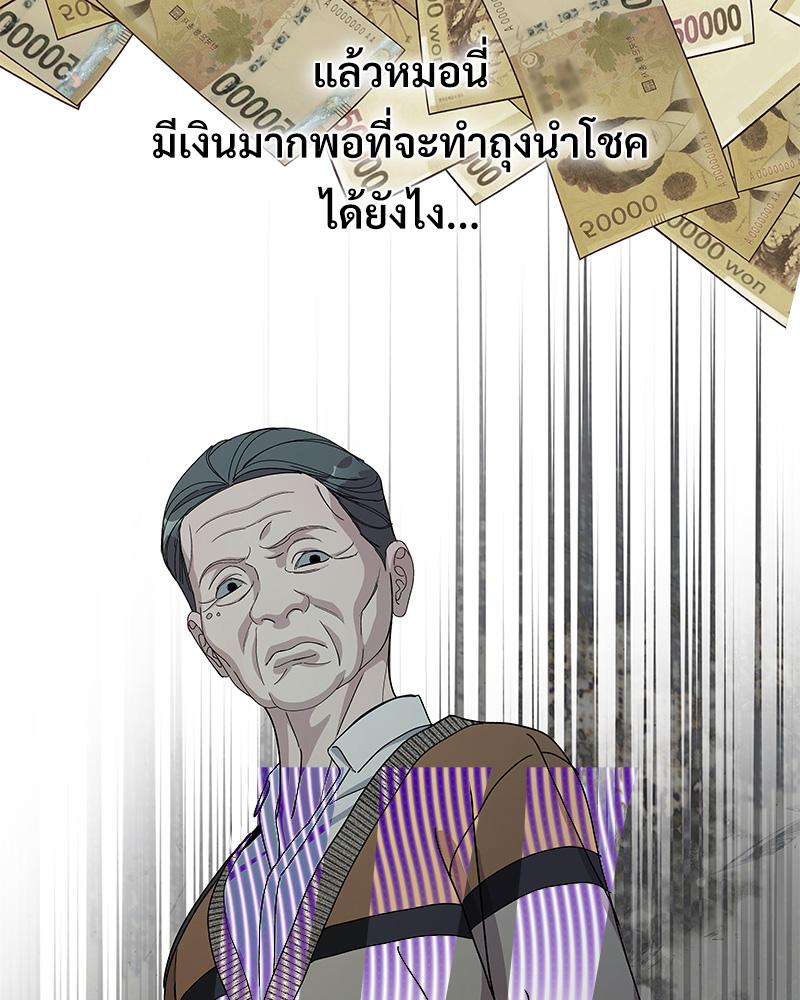 หน้า 84