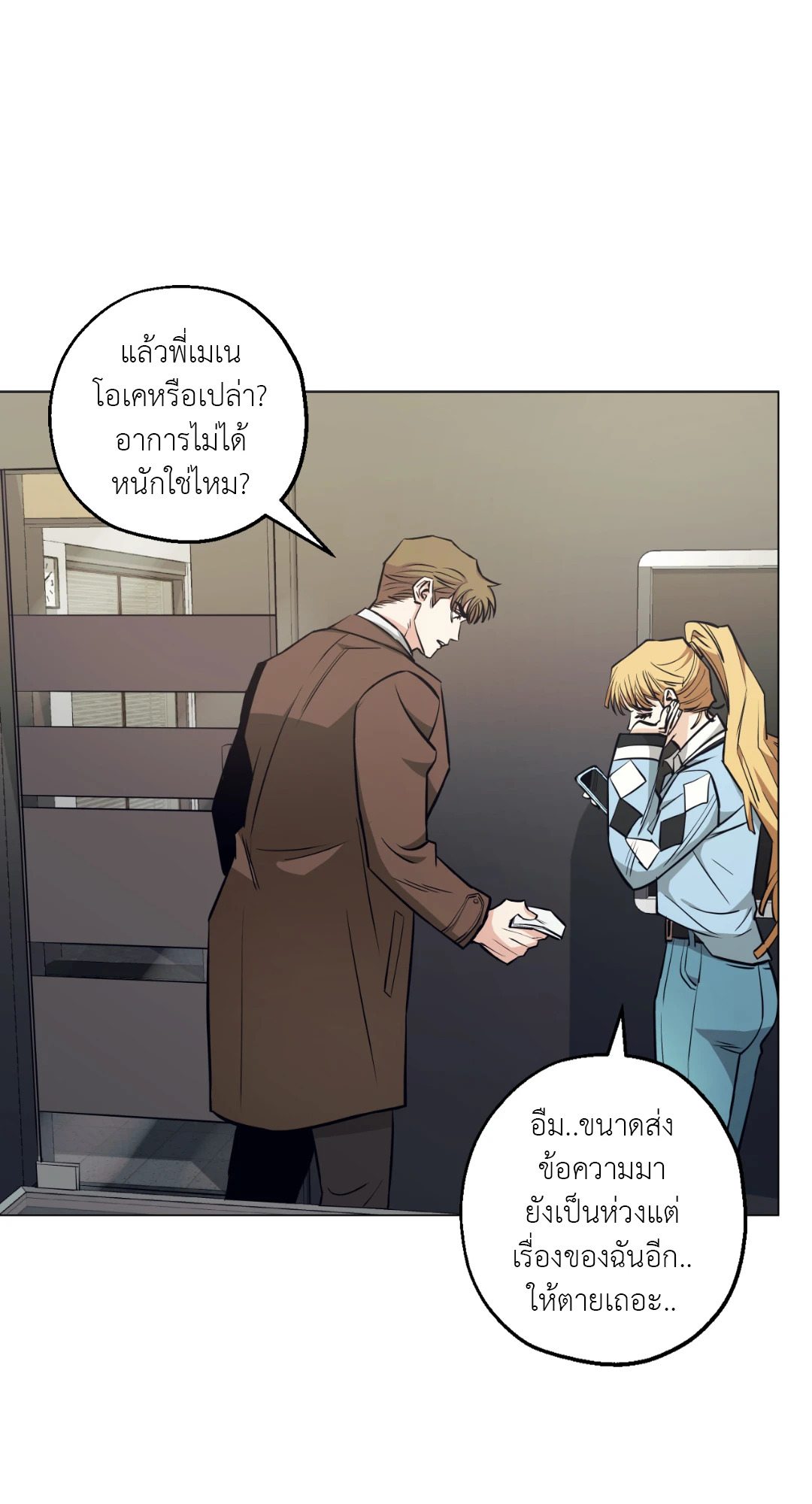 หน้า 18