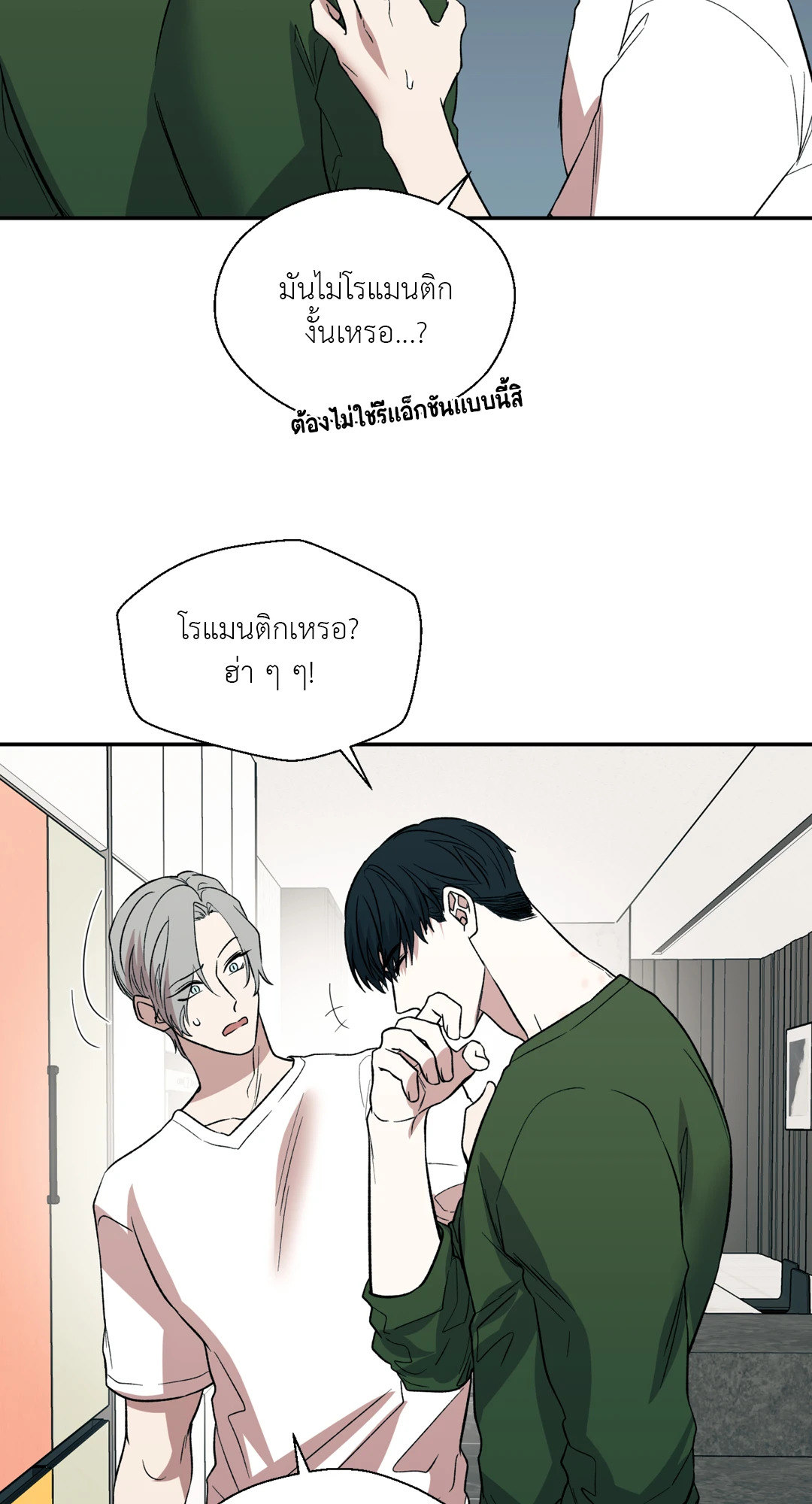หน้า 39