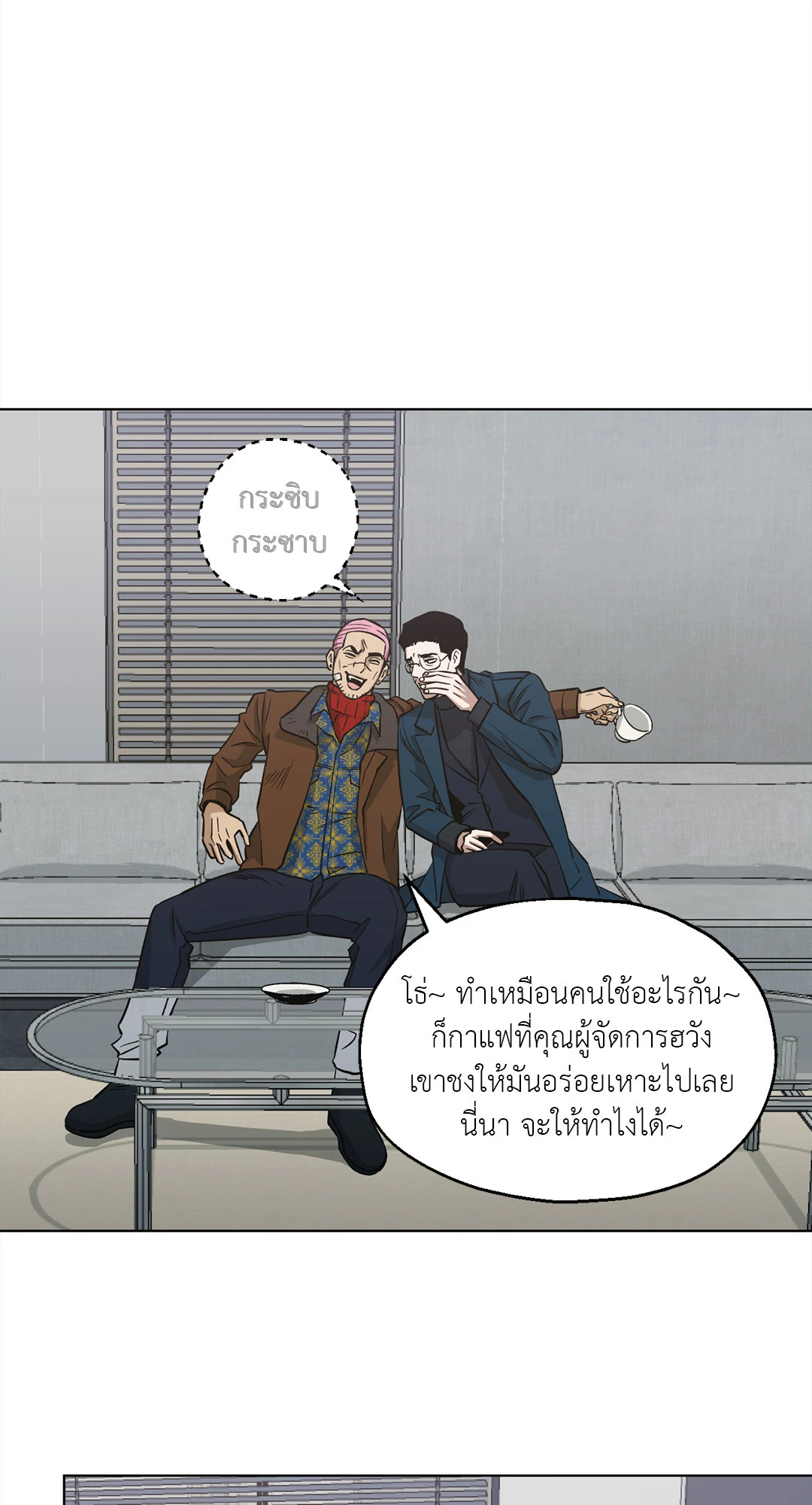 หน้า 59