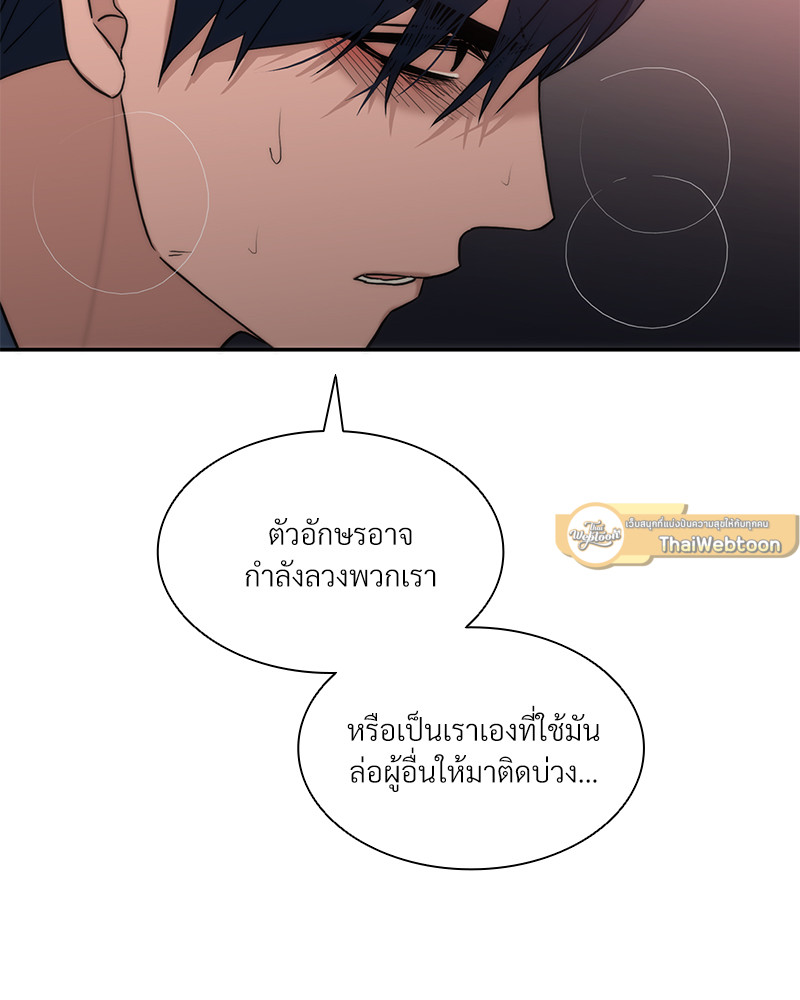 หน้า 69