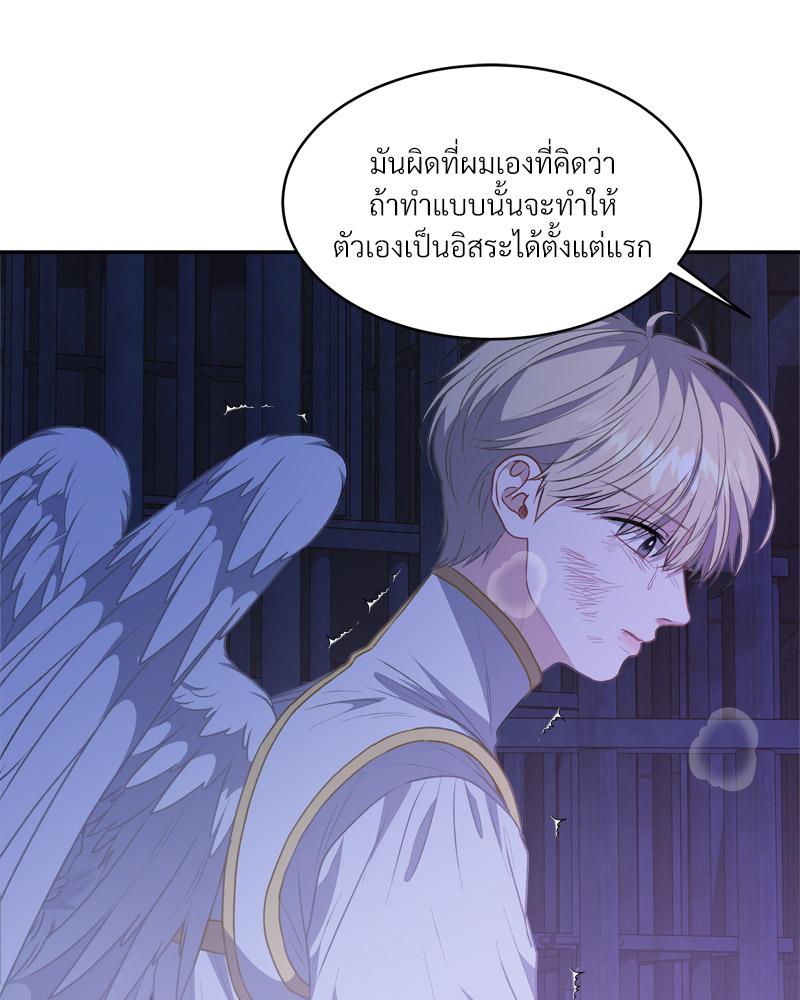 หน้า 85