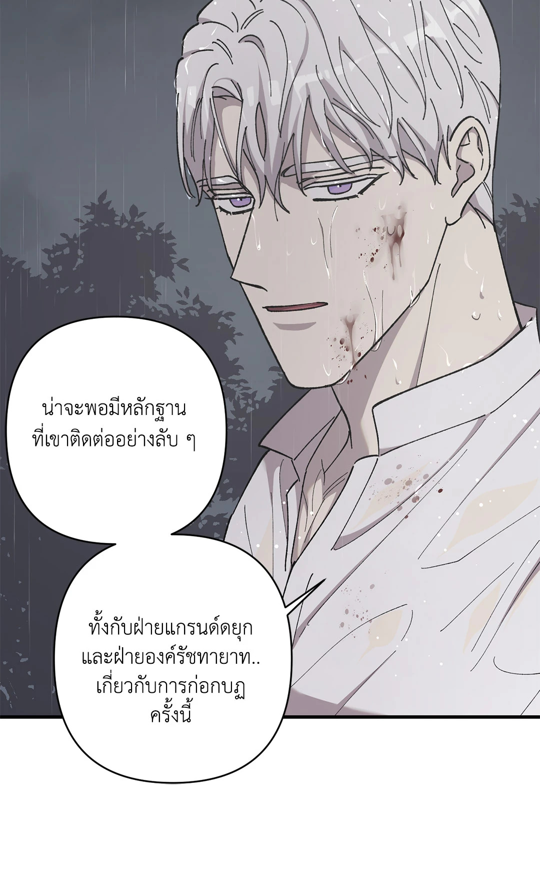 หน้า 57