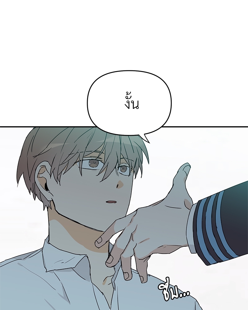 หน้า 79