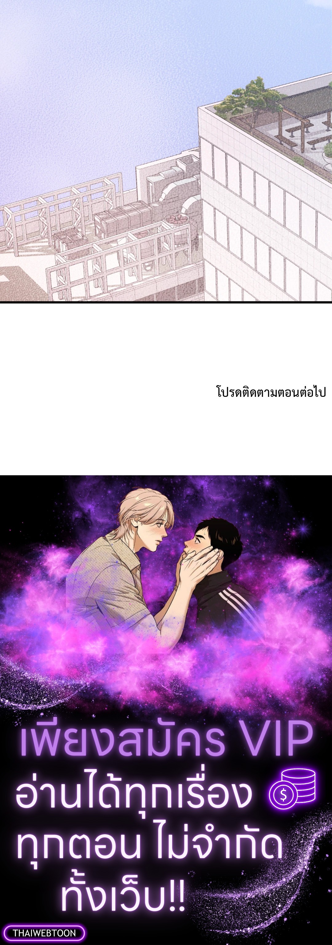 หน้า 92