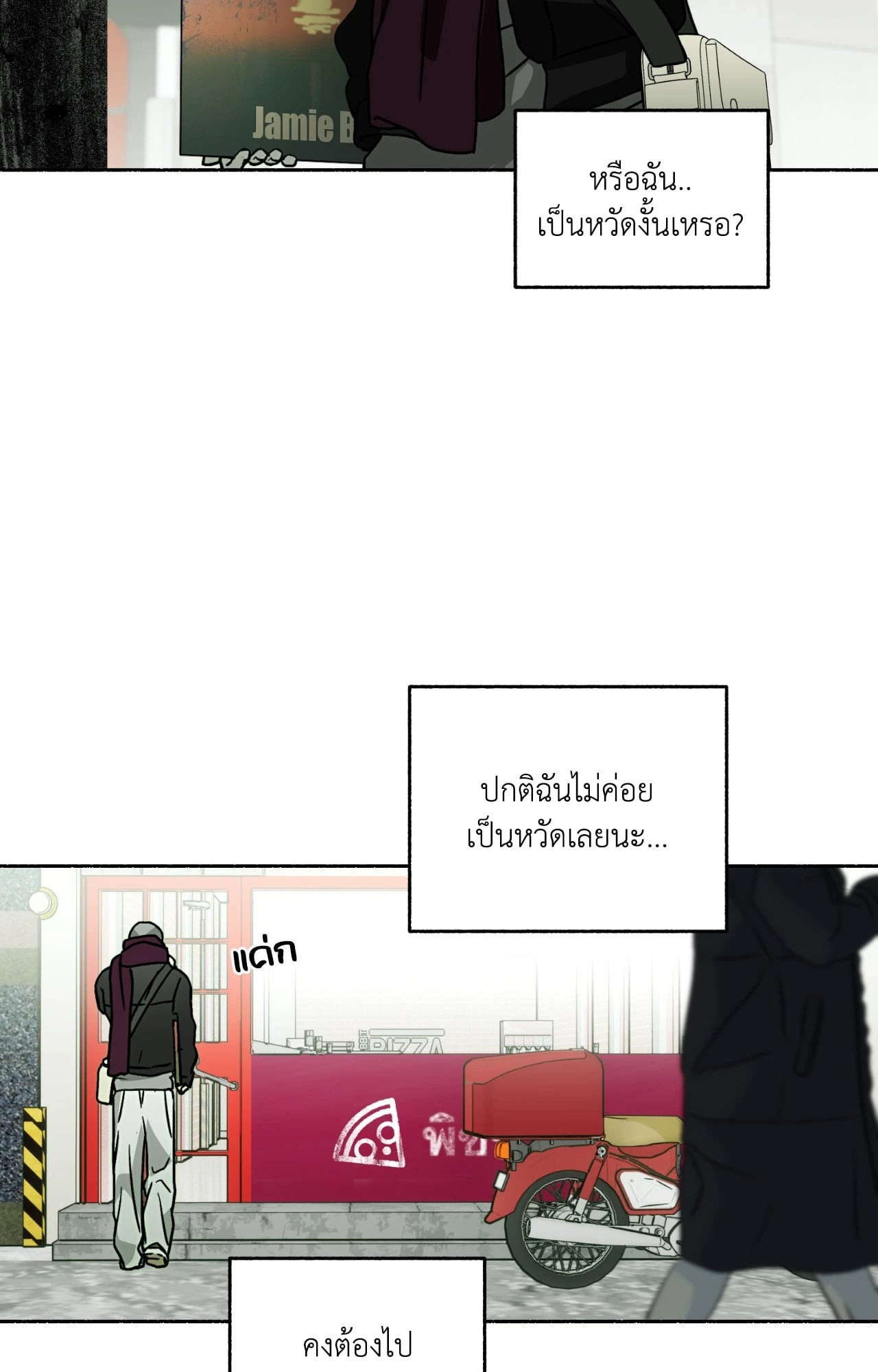 หน้า 55