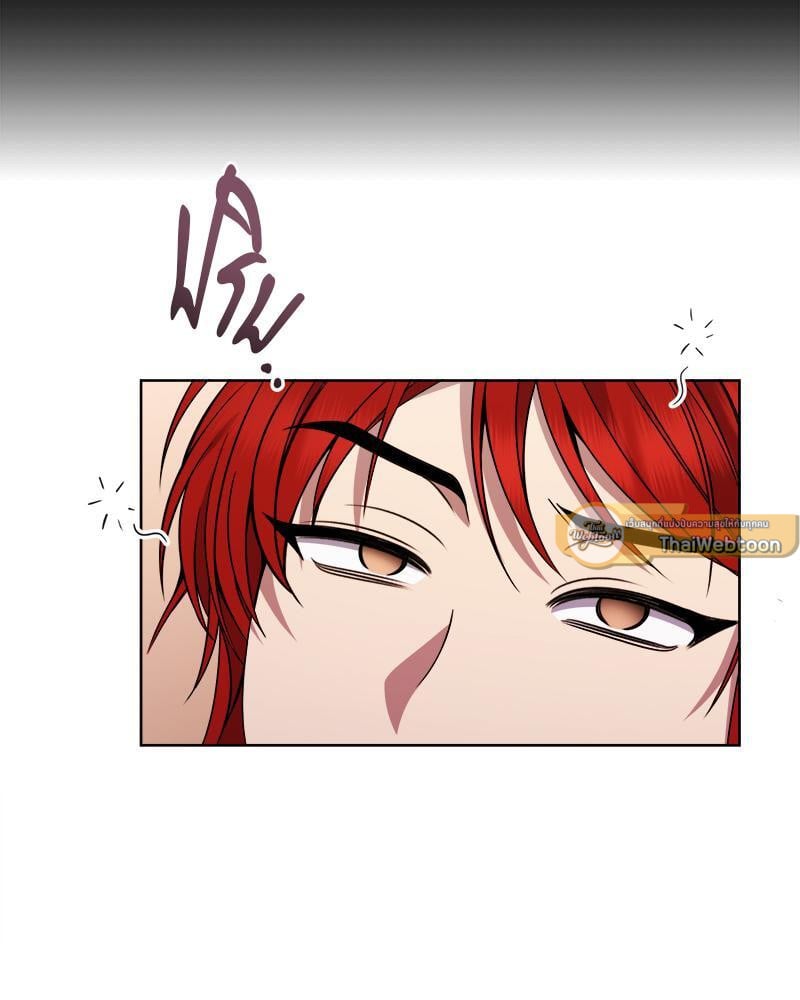 มื้ออาหารมัดใจนาย | Bon Appétit ตอนที่ 33 - รูปที่ 2