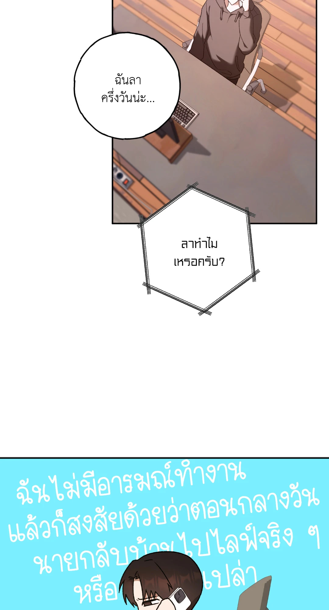 หน้า 20