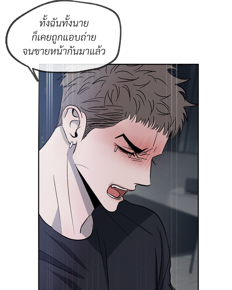 หน้า 84