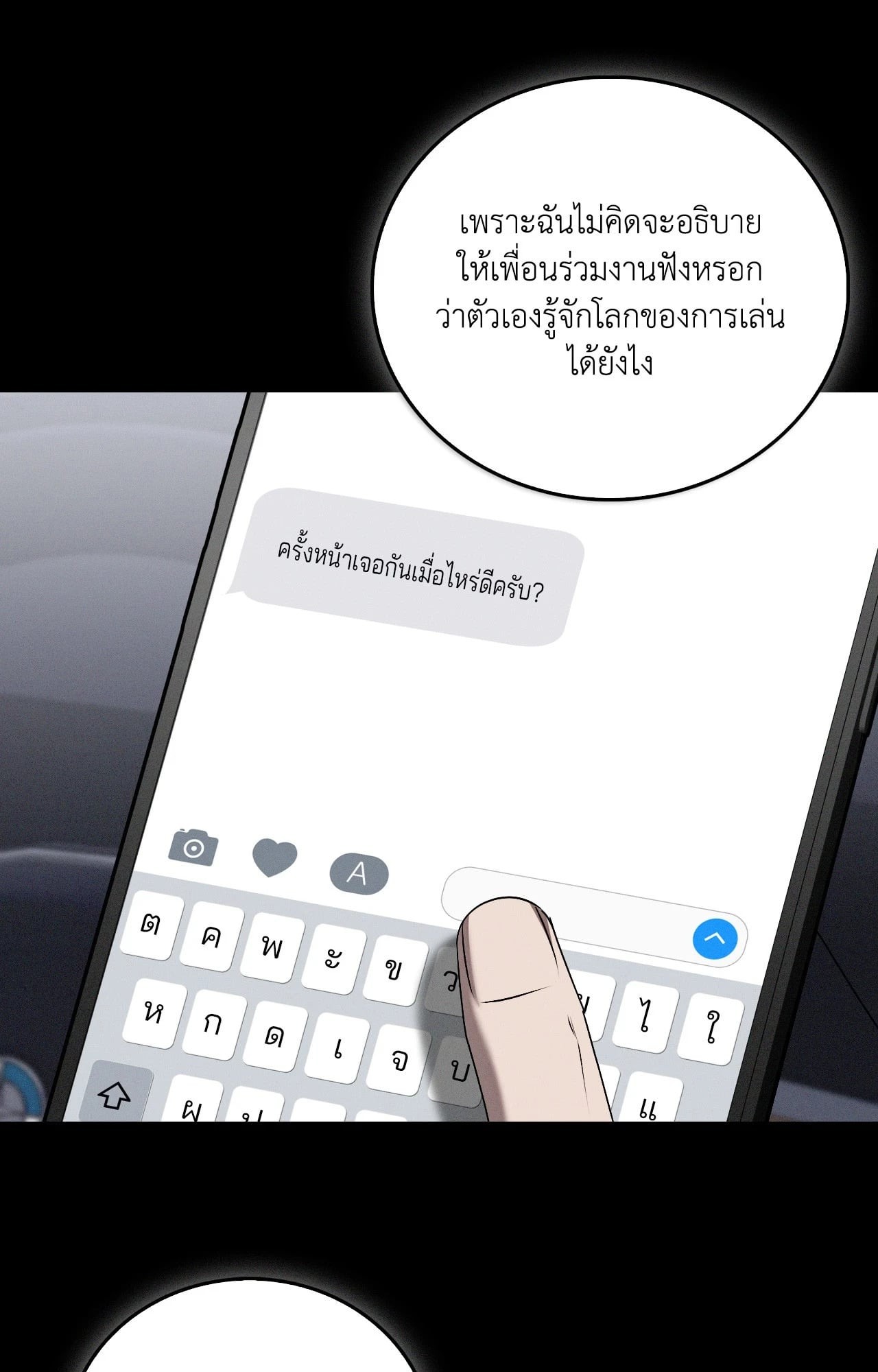 หน้า 75
