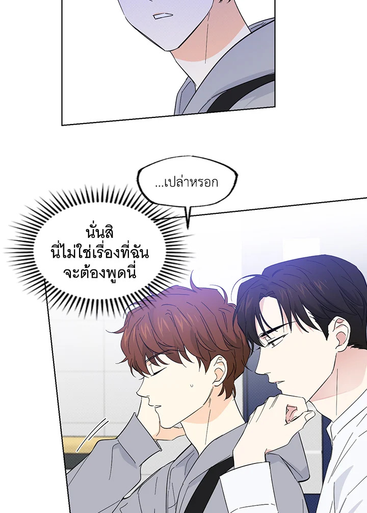 หน้า 27