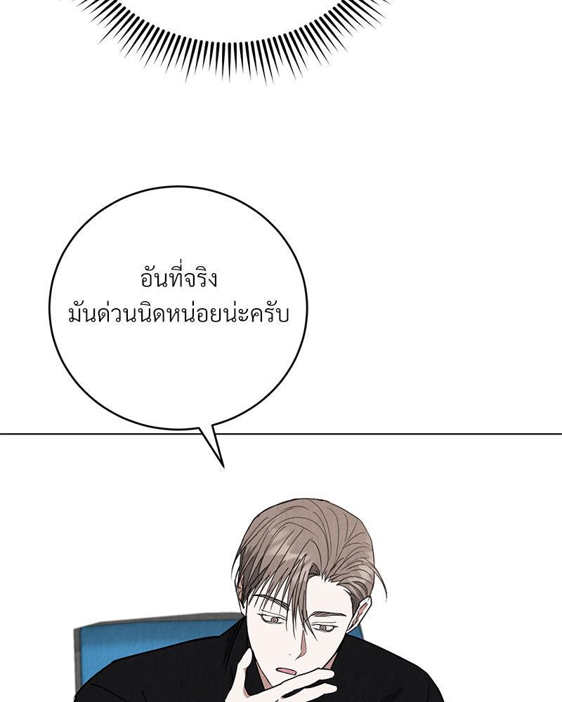 หน้า 104