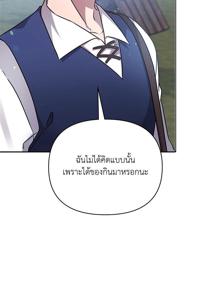 หน้า 96