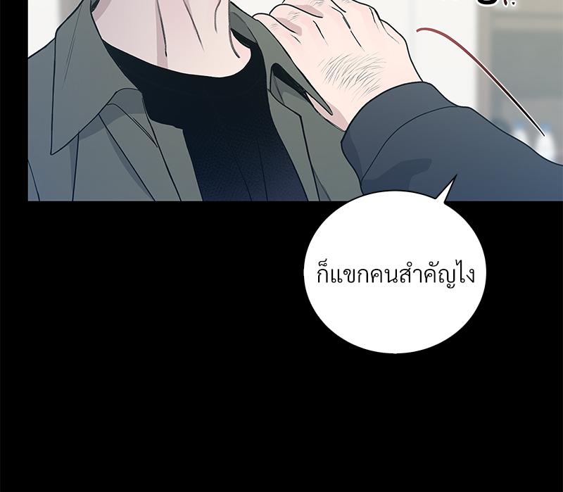 หน้า 84
