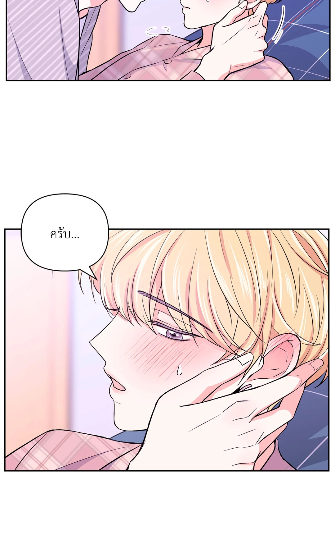 หน้า 39
