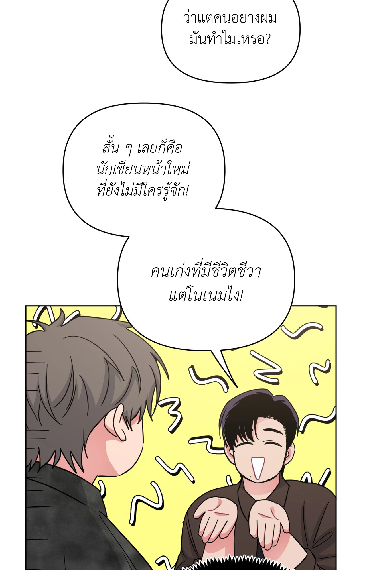 หน้า 56