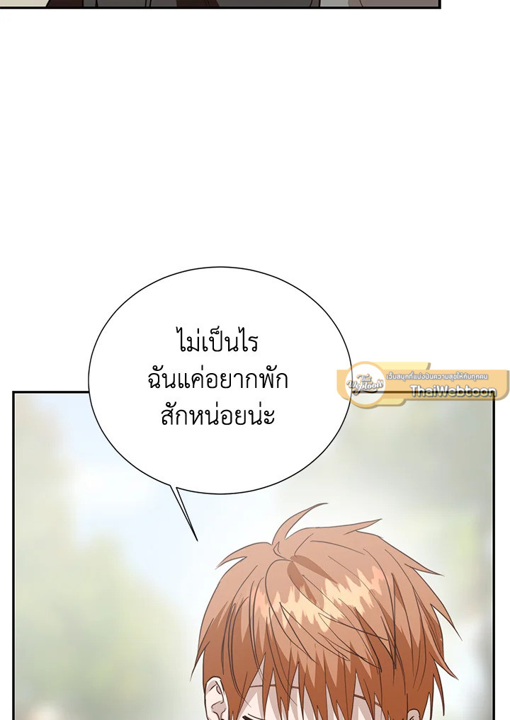 หน้า 99