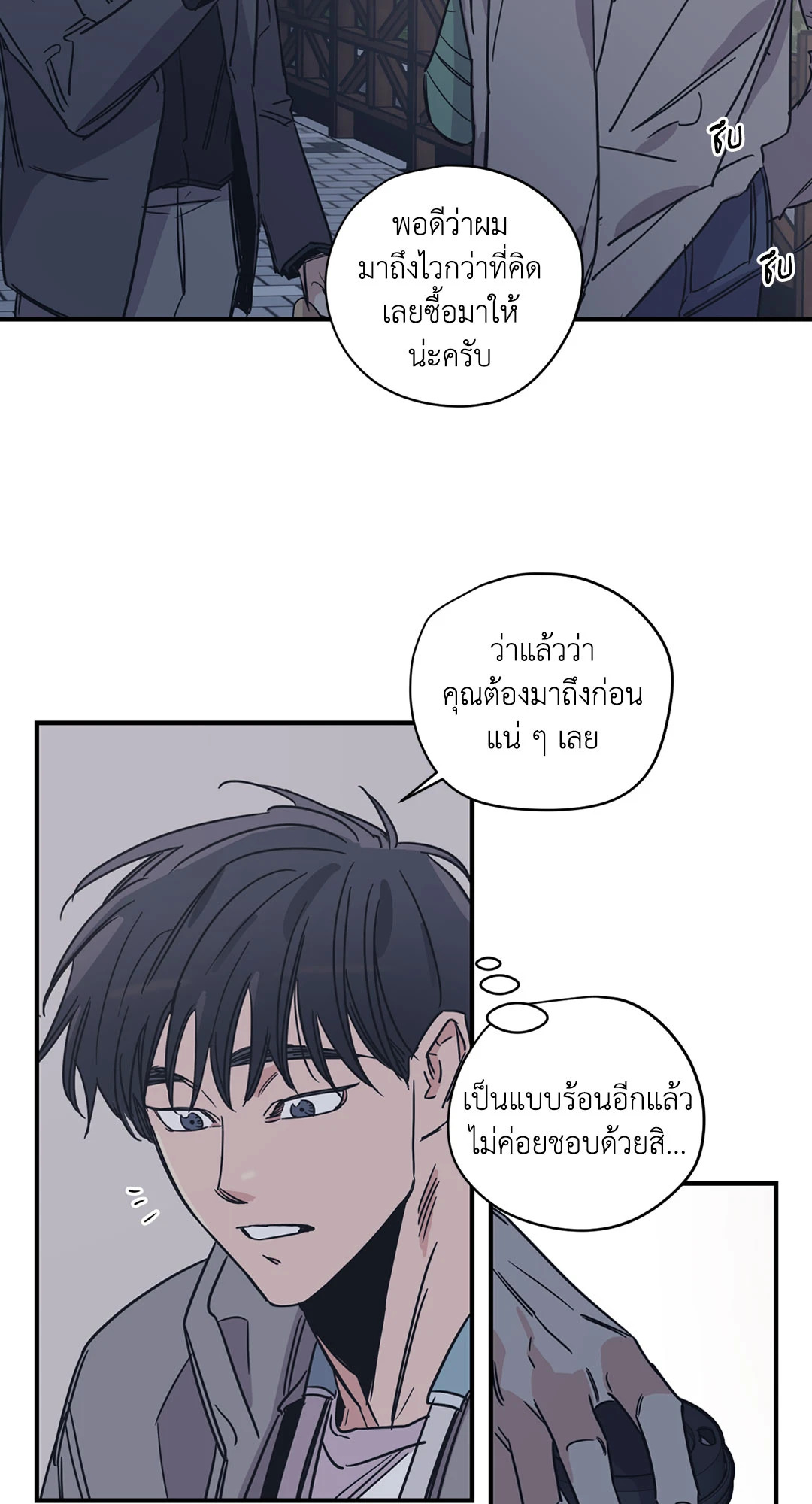 หน้า 21