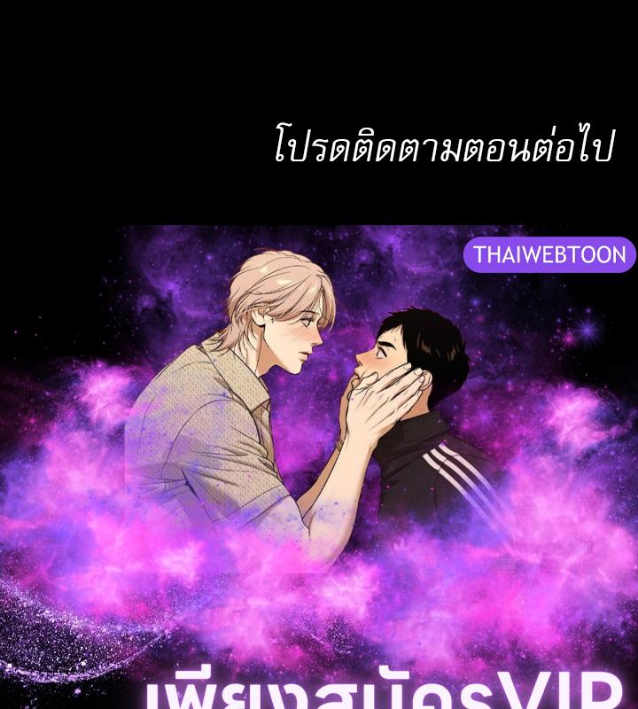 หน้า 120