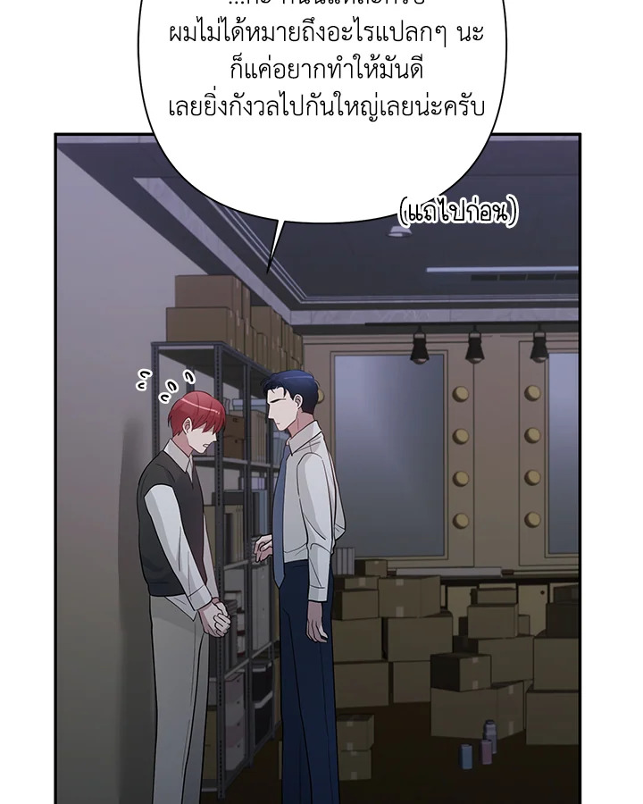 หน้า 90