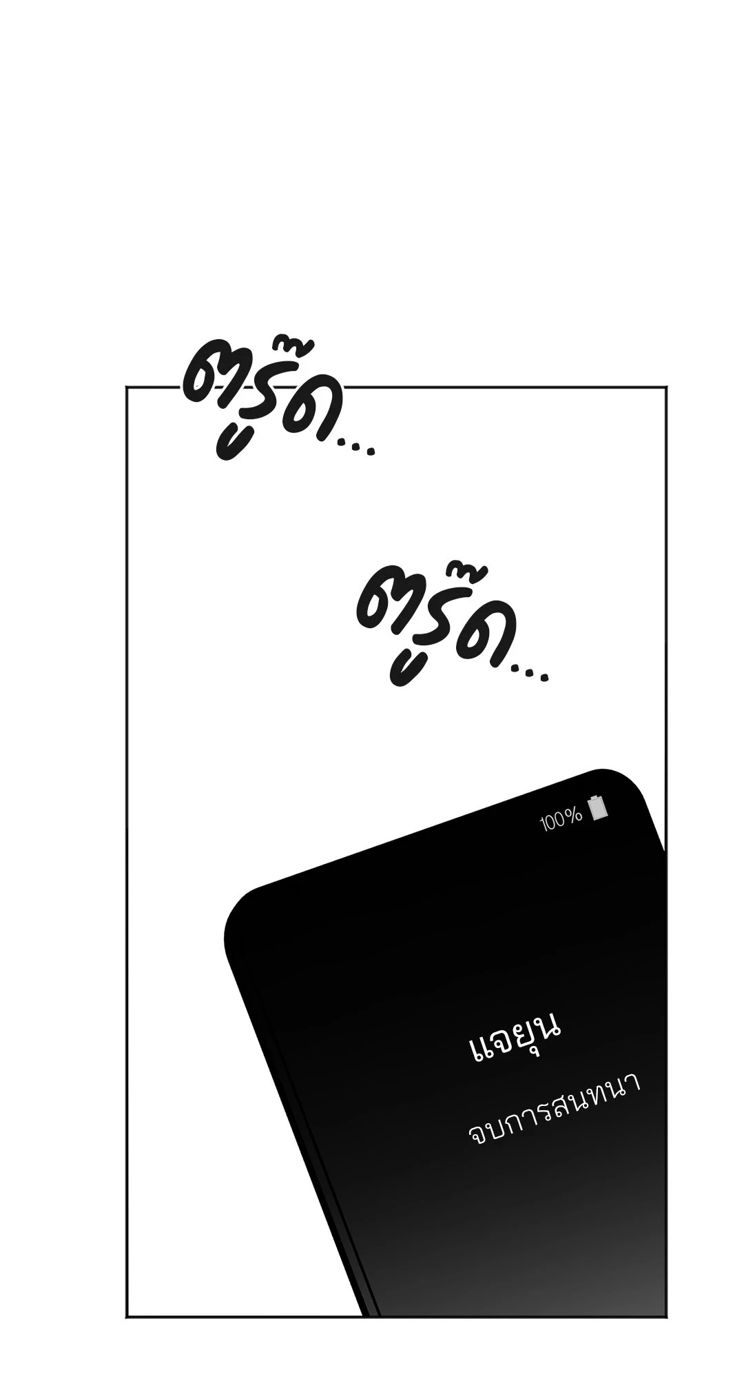 หน้า 69