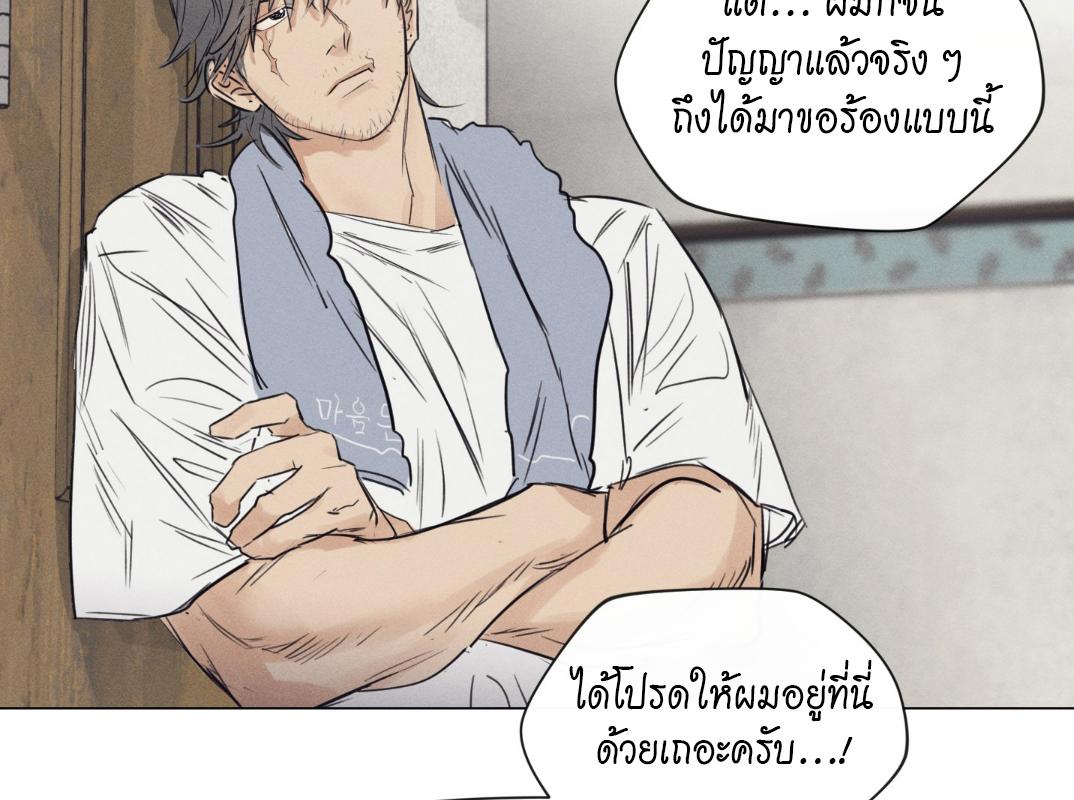 หน้า 130