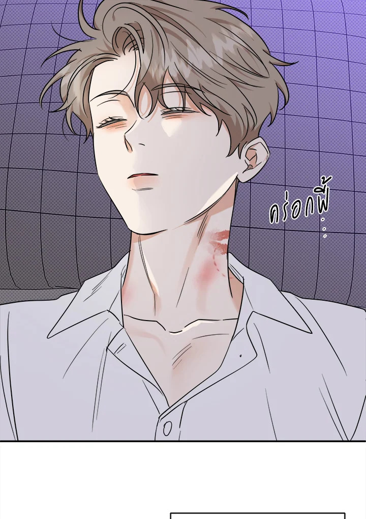 หน้า 75