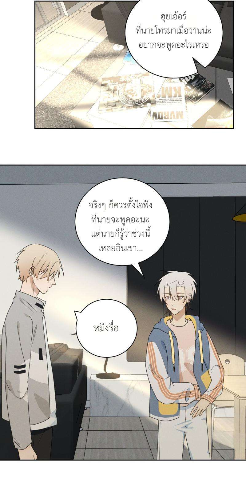 หน้า 19