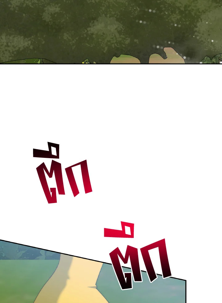 ก้าวสู่เส้นทางแห่งความหวัง | One Step Forward to the Flower Path ตอนที่ 102 - รูปที่ 2