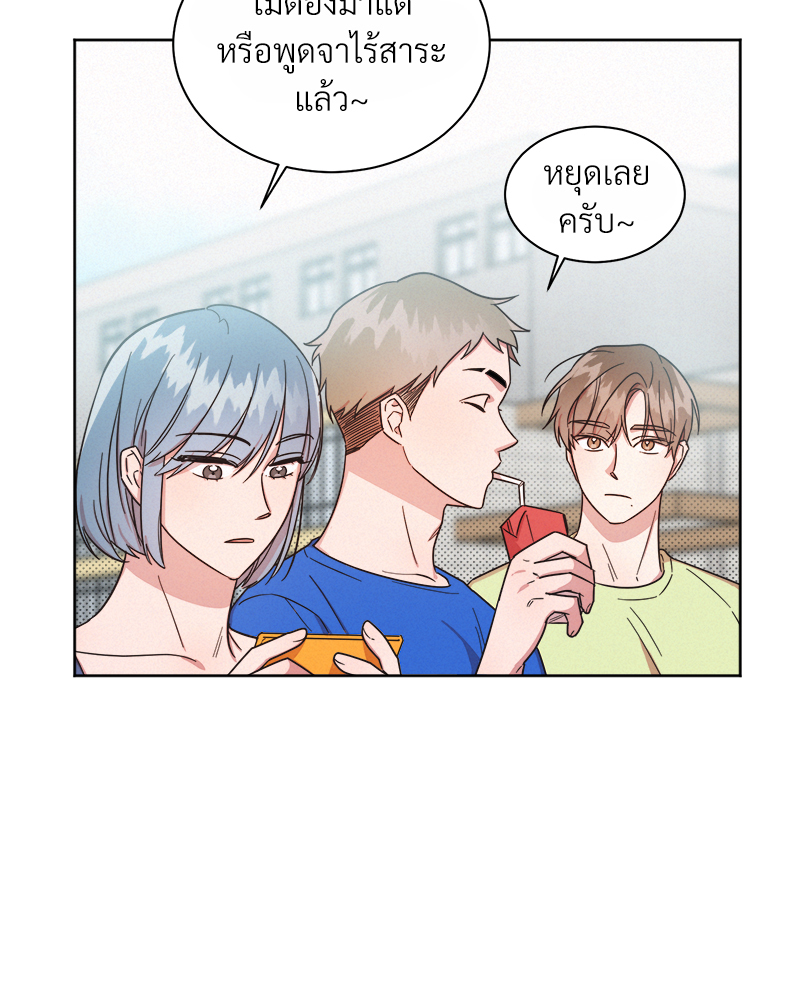 หน้า 77