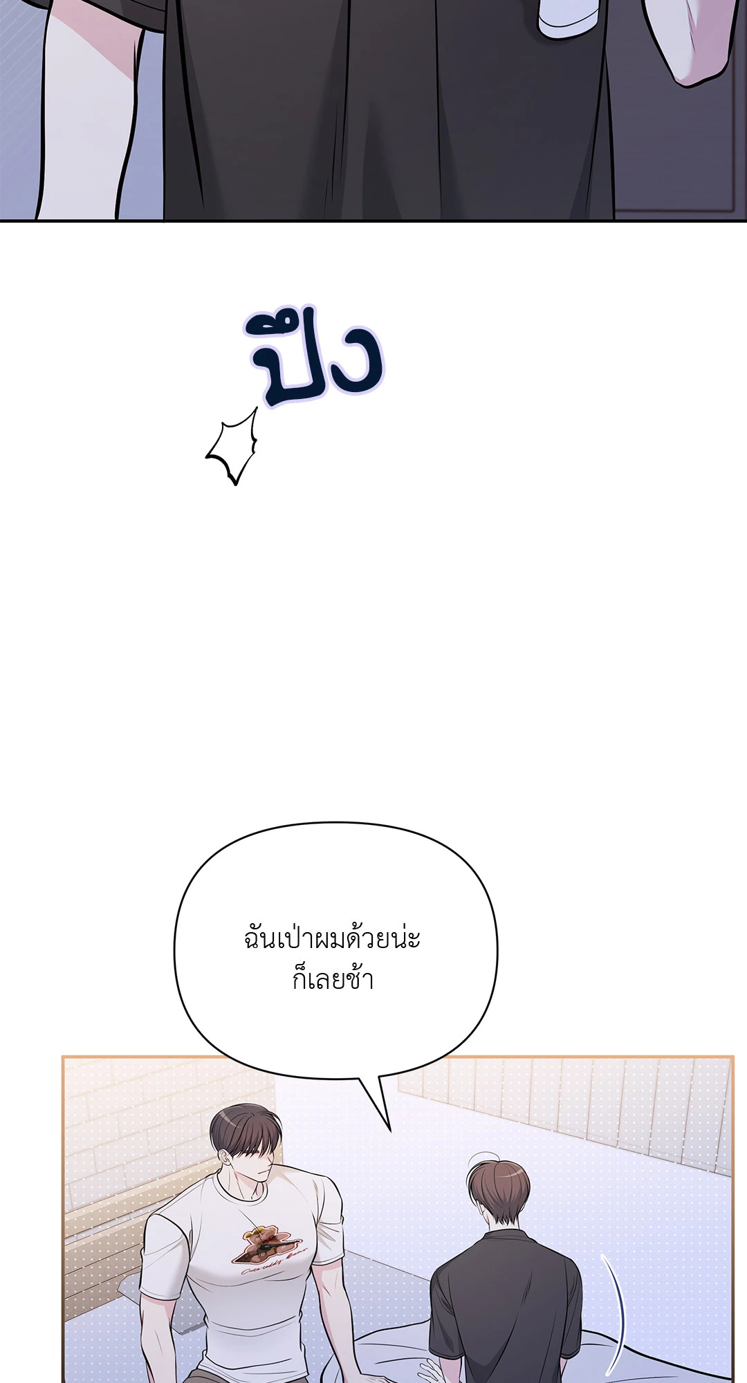หน้า 65