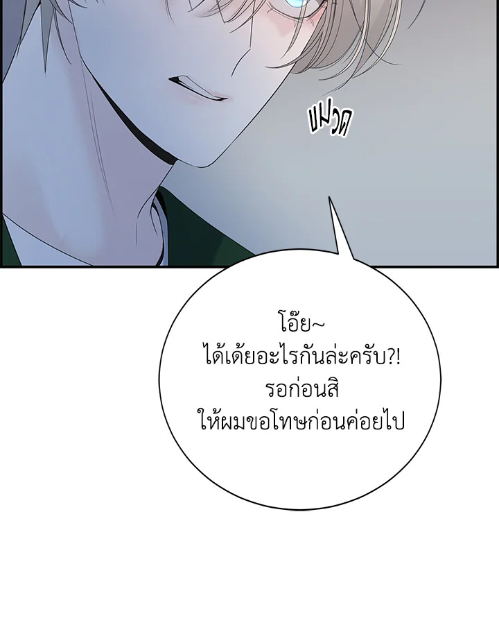 หน้า 105