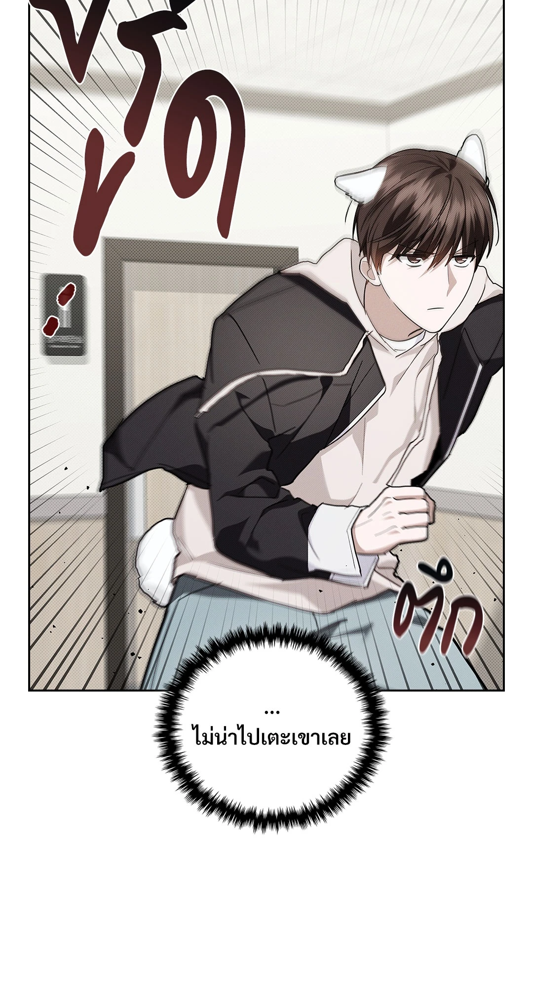 หน้า 38