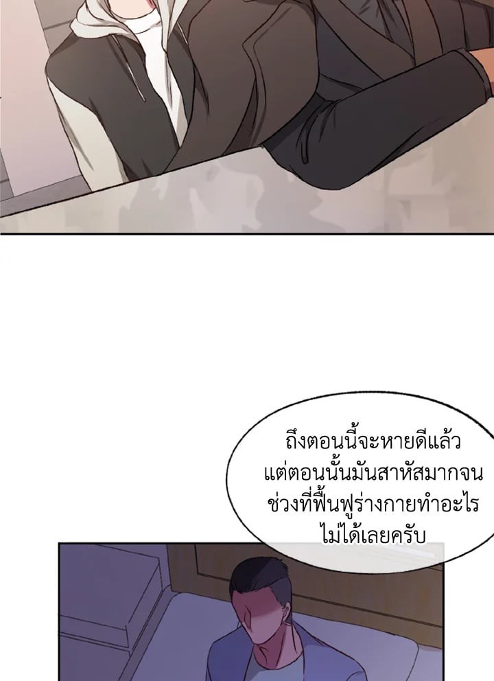 หน้า 70