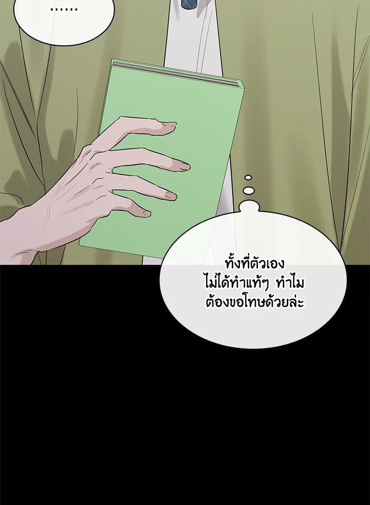 หน้า 70